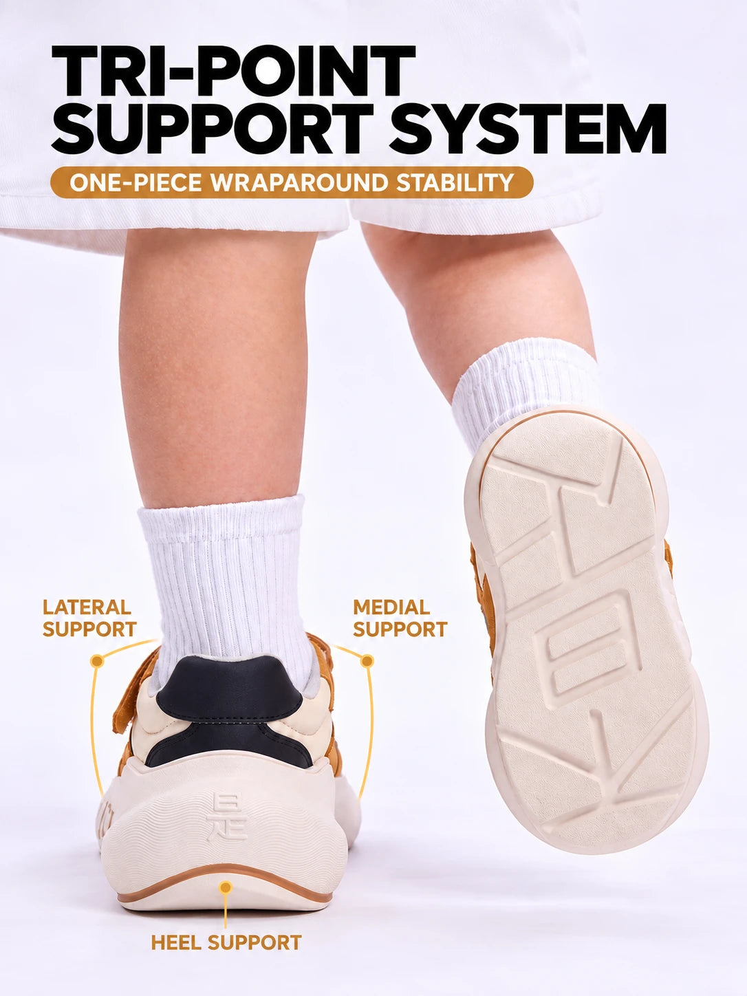 Cedar Kids – Tan & Brown Chunky Sneakers