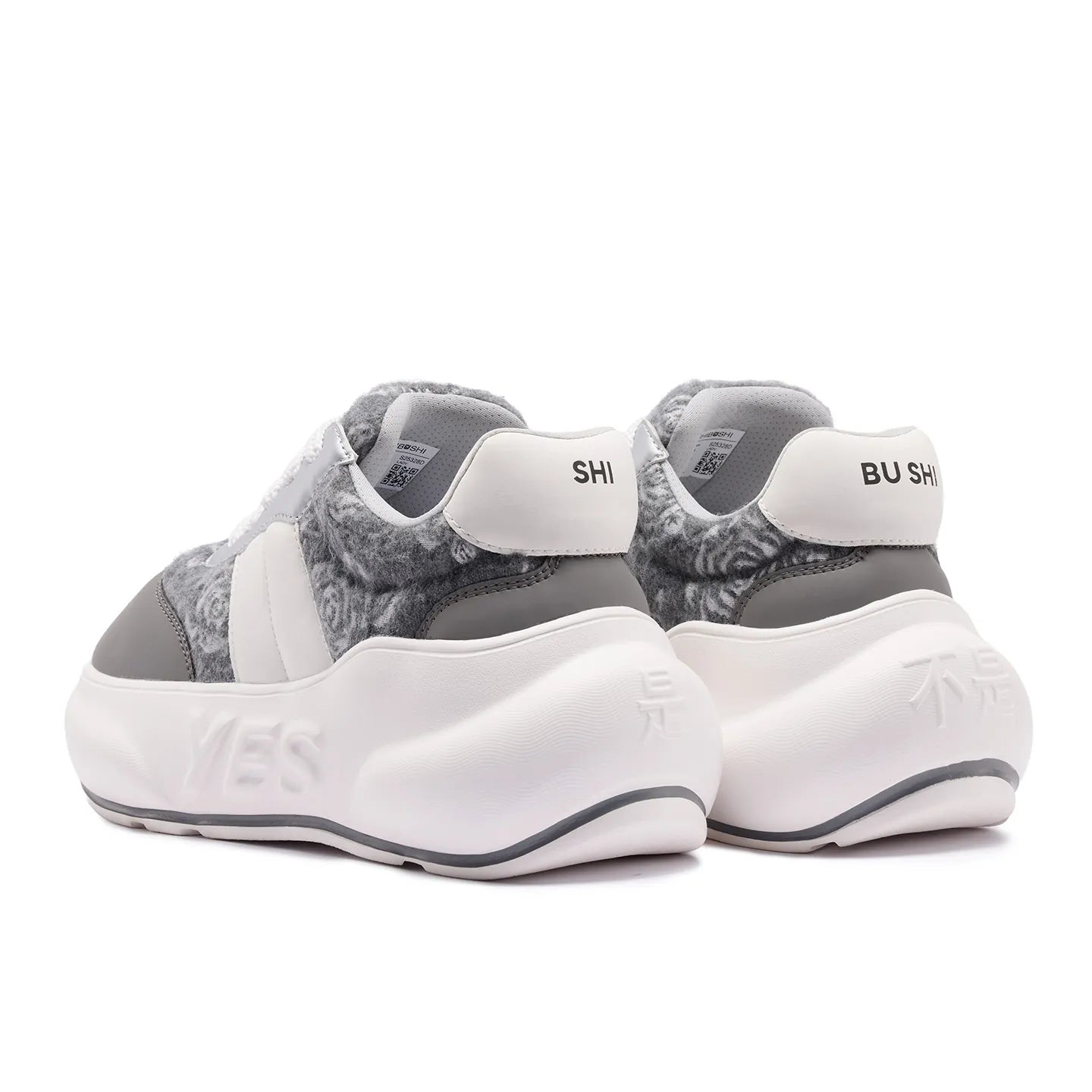 Gray white chunky platform sneakers side view